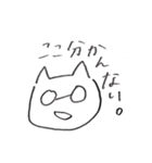 ねこちやん（個別スタンプ：38）