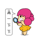 SVSN-Nicole's daily life（個別スタンプ：32）