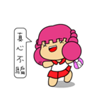 SVSN-Nicole's daily life（個別スタンプ：35）