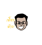 I-VAN（個別スタンプ：2）