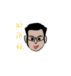 I-VAN（個別スタンプ：3）