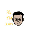 I-VAN（個別スタンプ：6）