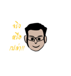 I-VAN（個別スタンプ：7）