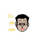 I-VAN（個別スタンプ：13）