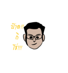 I-VAN（個別スタンプ：14）