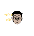 I-VAN（個別スタンプ：15）