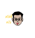 I-VAN（個別スタンプ：16）