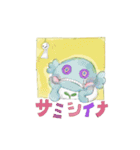 タコ宇宙人と仲間たち（個別スタンプ：3）