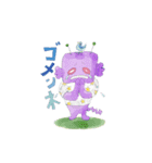タコ宇宙人と仲間たち（個別スタンプ：5）