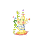 タコ宇宙人と仲間たち（個別スタンプ：39）