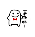ジェントルメンおばけ（個別スタンプ：4）