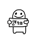 ジェントルメンおばけ（個別スタンプ：12）