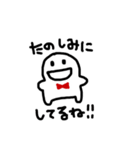 ジェントルメンおばけ（個別スタンプ：17）