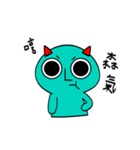 Inexplicable aliens.2（個別スタンプ：1）