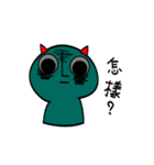 Inexplicable aliens.2（個別スタンプ：2）