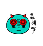Inexplicable aliens.2（個別スタンプ：3）