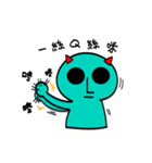 Inexplicable aliens.2（個別スタンプ：4）