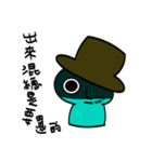 Inexplicable aliens.2（個別スタンプ：5）