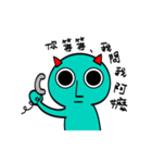 Inexplicable aliens.2（個別スタンプ：7）