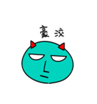 Inexplicable aliens.2（個別スタンプ：8）