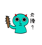 Inexplicable aliens.2（個別スタンプ：9）
