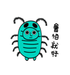 Inexplicable aliens.2（個別スタンプ：10）