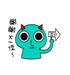 Inexplicable aliens.2（個別スタンプ：12）