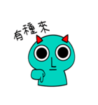 Inexplicable aliens.2（個別スタンプ：13）