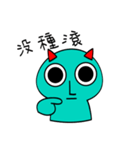 Inexplicable aliens.2（個別スタンプ：14）