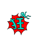 Inexplicable aliens.2（個別スタンプ：15）