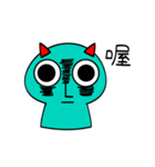 Inexplicable aliens.2（個別スタンプ：16）