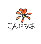 大きな文字（個別スタンプ：2）