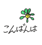 大きな文字（個別スタンプ：3）