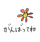 大きな文字（個別スタンプ：8）