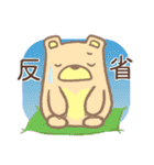 あまぐまくん（個別スタンプ：3）