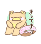 あまぐまくん（個別スタンプ：17）