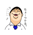 ビバ！コートー（個別スタンプ：3）