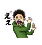 ビバ！コートー（個別スタンプ：4）