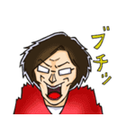 ビバ！コートー（個別スタンプ：8）