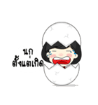 noksecretly（個別スタンプ：4）