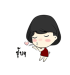 noksecretly（個別スタンプ：11）