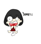 noksecretly（個別スタンプ：25）