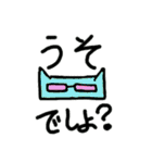 RUCAS-KATAGASI（個別スタンプ：15）