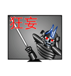 AI with a ego appeared！Samurai typeC！（個別スタンプ：22）