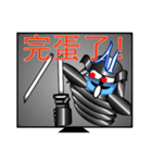 AI with a ego appeared！Samurai typeC！（個別スタンプ：23）