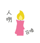 LIEN LIEN SAY - Day by day（個別スタンプ：7）