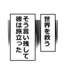 余計なモノローグ（個別スタンプ：29）