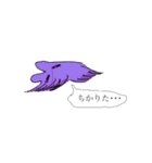 シュール森のギョクチネくん！（個別スタンプ：18）