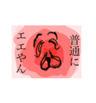 シュール森のギョクチネくん！（個別スタンプ：40）