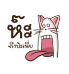 Neko Banana By.Masokissm（個別スタンプ：6）